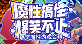 中方回应名日本人处理日遗化武受伤